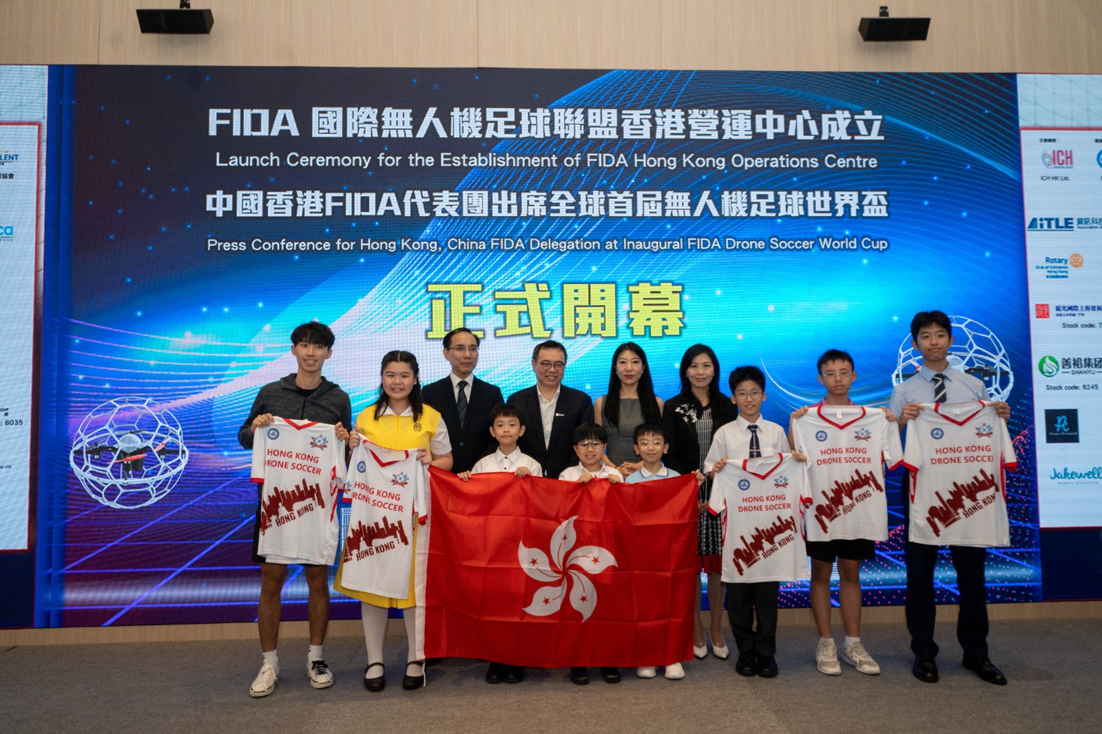  香港FIDA代表隊(duì)出席全球首屆32國家無人機(jī)足球世界盃