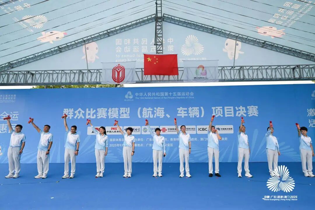 科技賦能，智體交融！十五運(yùn)會(huì)深圳寶安賽區(qū)開(kāi)幕日激戰(zhàn)三項(xiàng)賽事