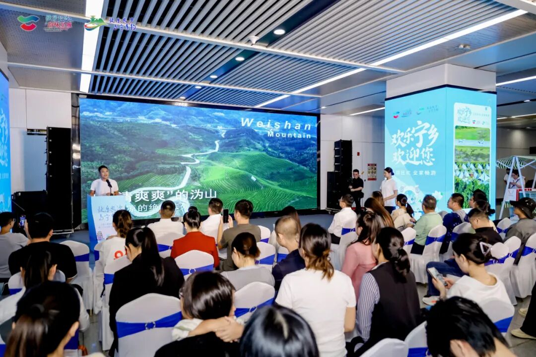 快樂長沙 與寧鄉(xiāng)約 | 預售破萬張！地鐵專列秒變寧鄉(xiāng)文旅「直播間」