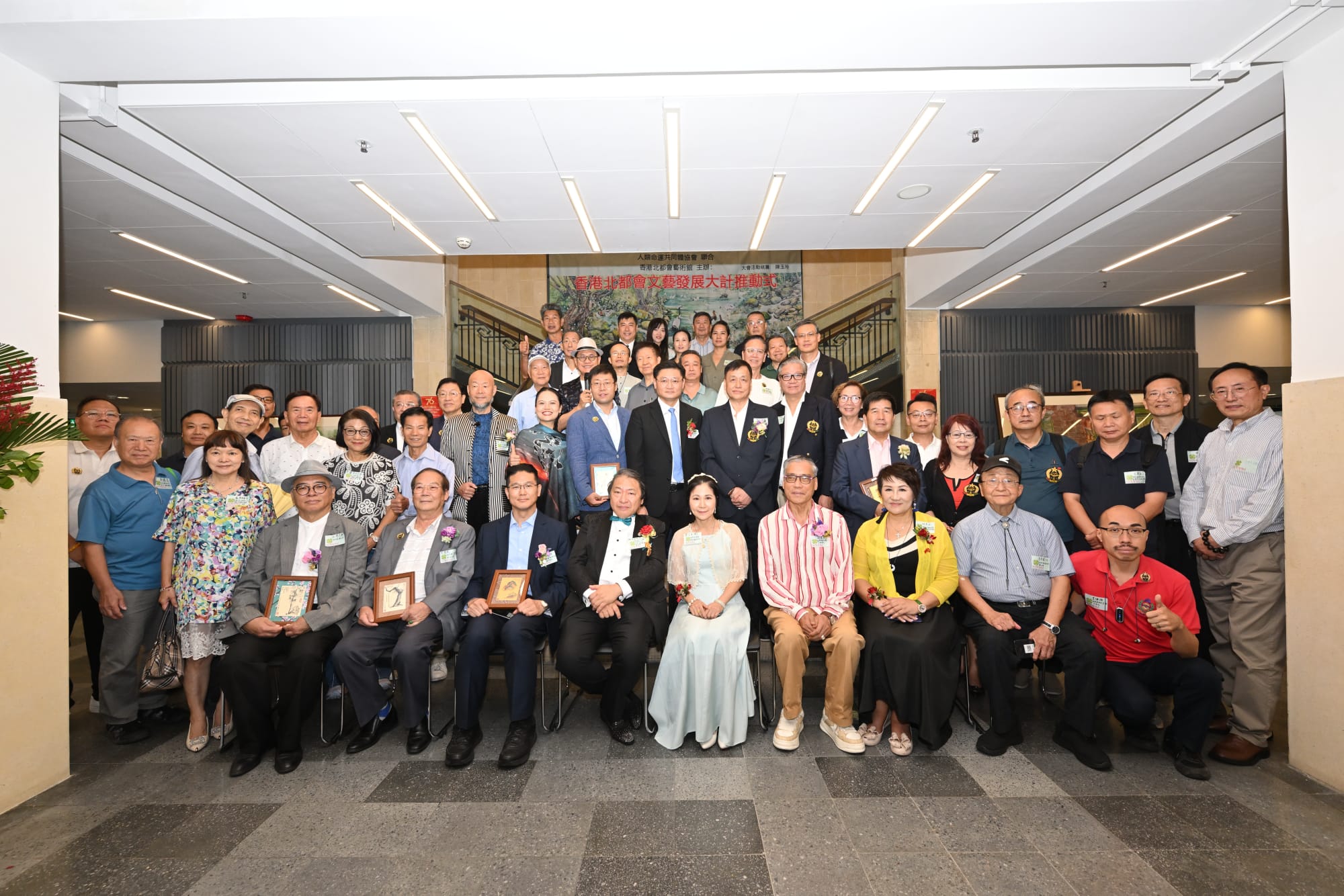 人類命運(yùn)共同體協(xié)會推動香港北都會文藝發(fā)展