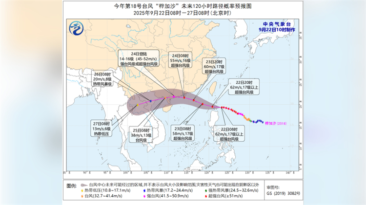 中央氣象臺(tái)再發(fā)黃色預(yù)警！防禦攻略請(qǐng)看↓