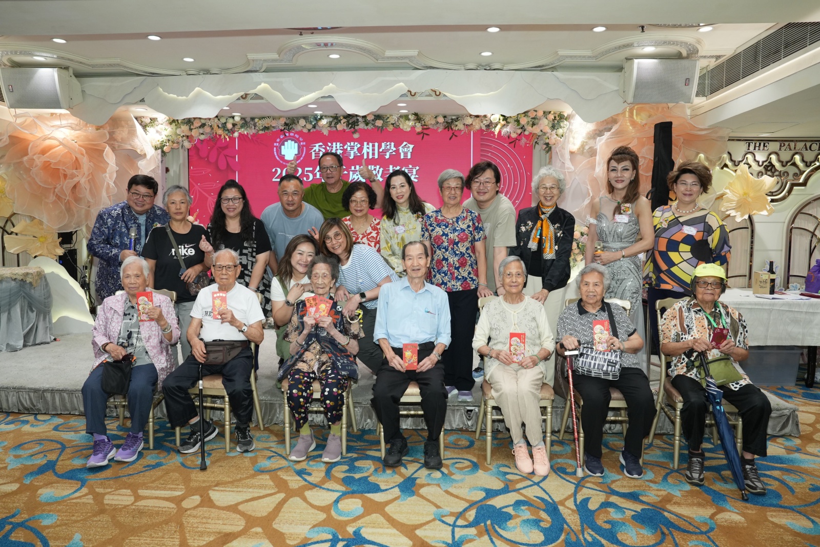 香港掌相學(xué)會(huì)首辦千歲敬老宴