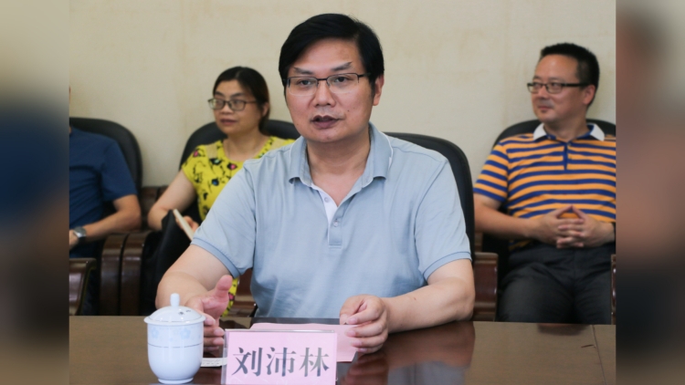 湖南省長(zhǎng)沙學(xué)院原黨委書記劉沛林被「雙開」