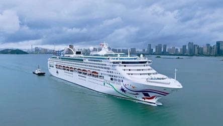 麗星郵輪「領(lǐng)航星」號(hào)首訪廈門(mén)