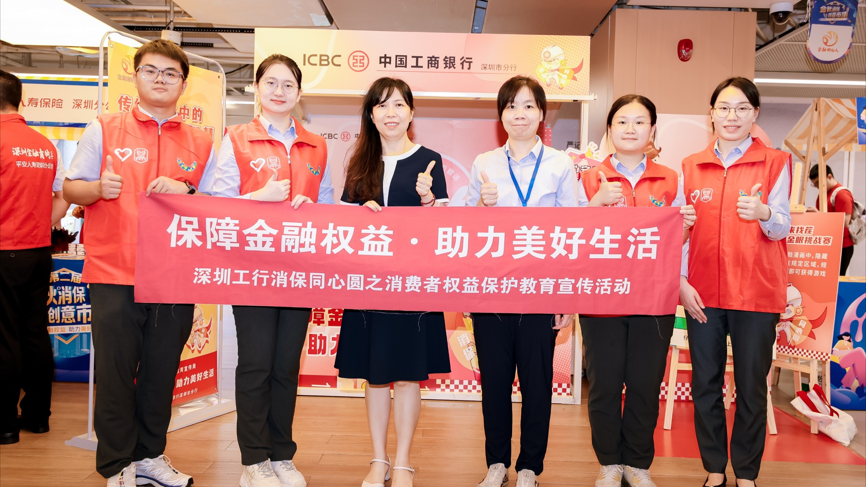 深圳工行亮相創(chuàng)意市集活動(dòng) 以創(chuàng)新服務(wù)護(hù)航百姓金融安全