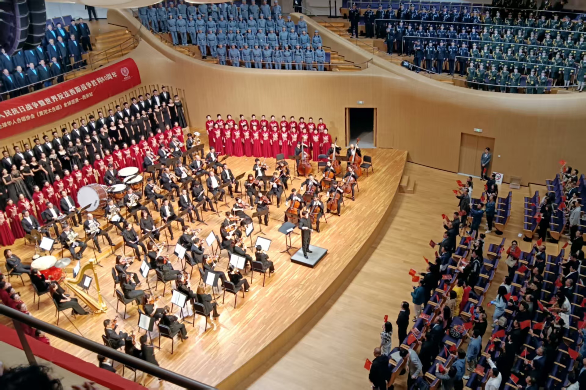全球秦商紀(jì)念抗戰(zhàn)勝利80周年 《黃河大合唱》交響音樂會西安舉辦