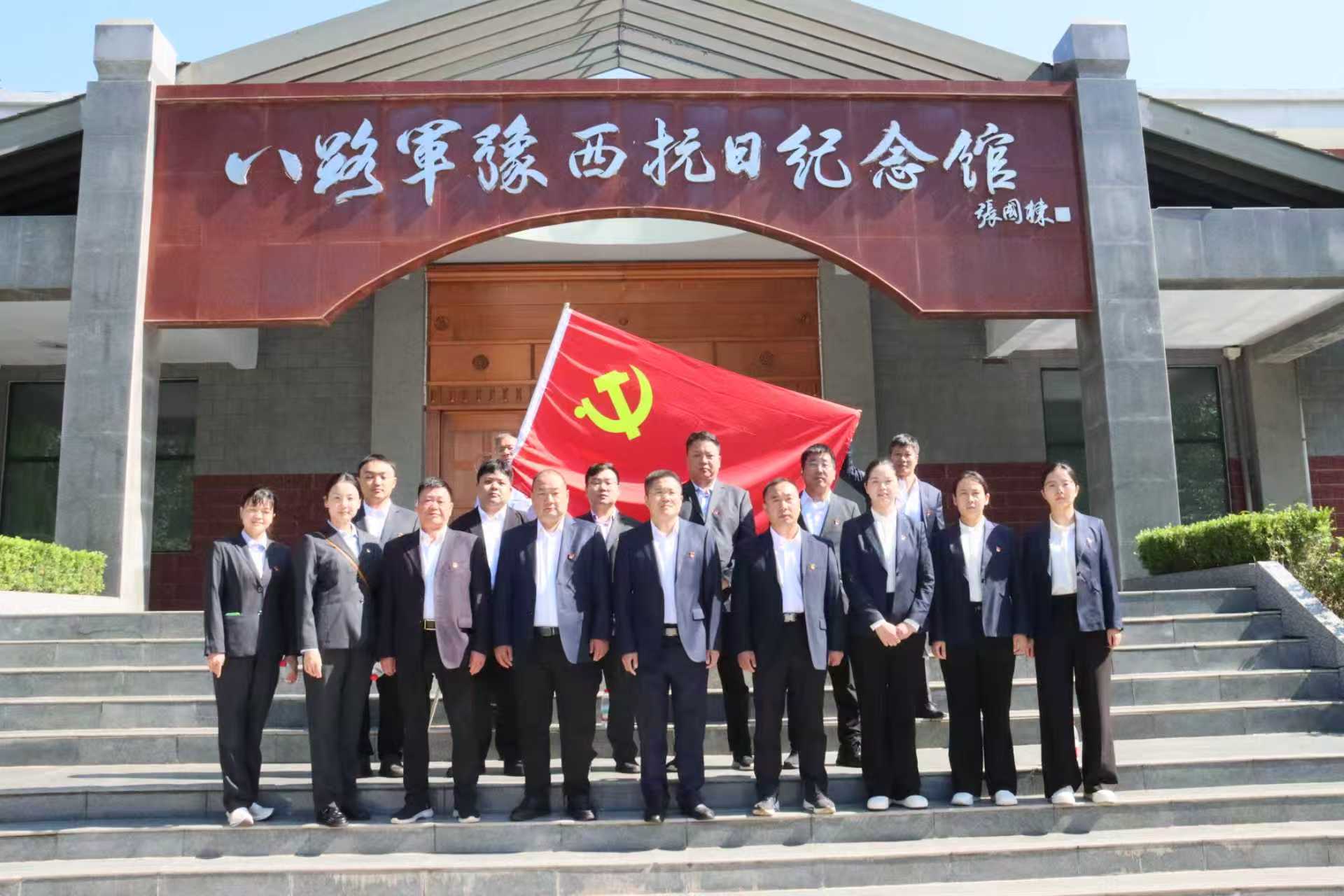 賡續(xù)紅色血脈  砥礪金融報(bào)國(guó)