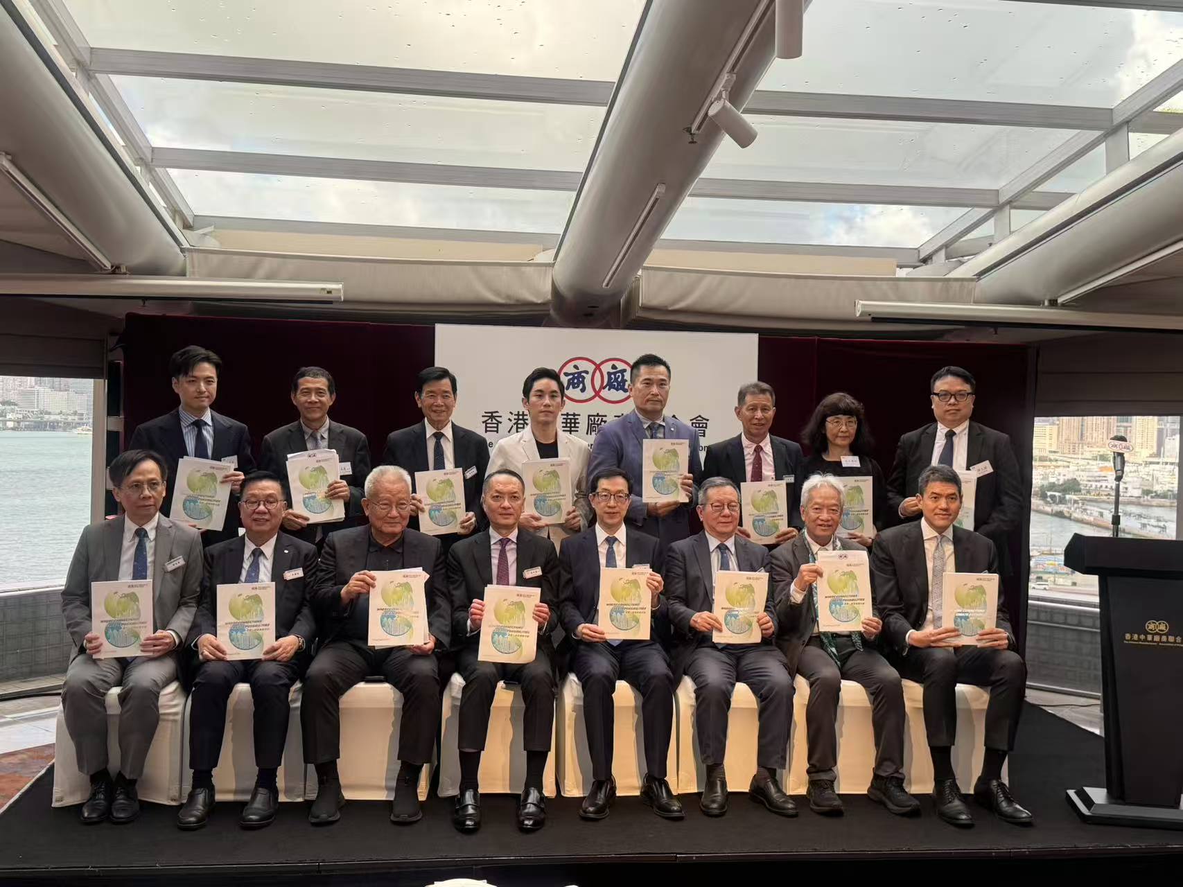 ? 廠商會2025年度會員大會 會長盧金榮料明年經(jīng)濟(jì)增長輕微提速