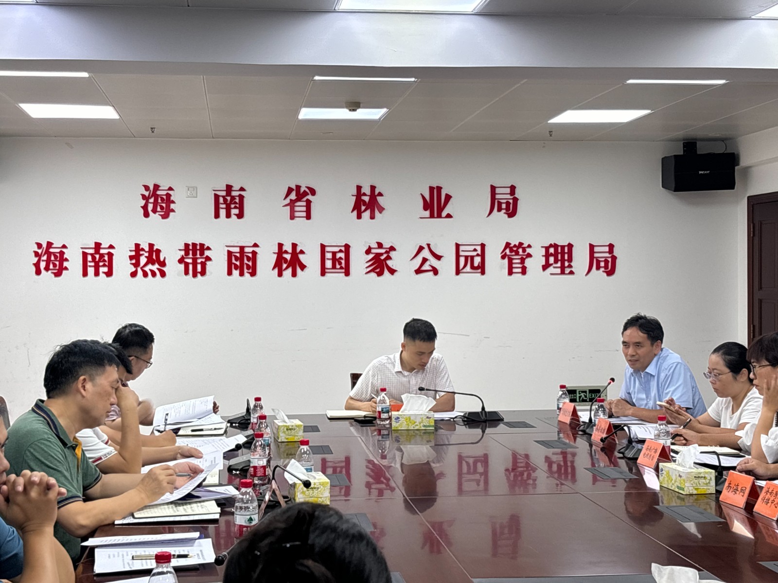 海南熱帶雨林國家公園管理局召開《中華人民共和國國家公園法》宣傳貫徹部署會(huì)