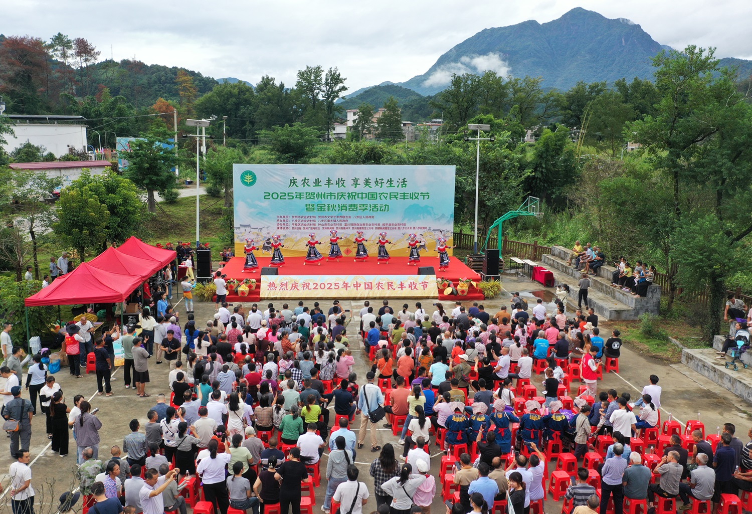 桂賀州舉辦2025年慶祝中國農(nóng)民豐收節(jié)暨金秋消費季活動