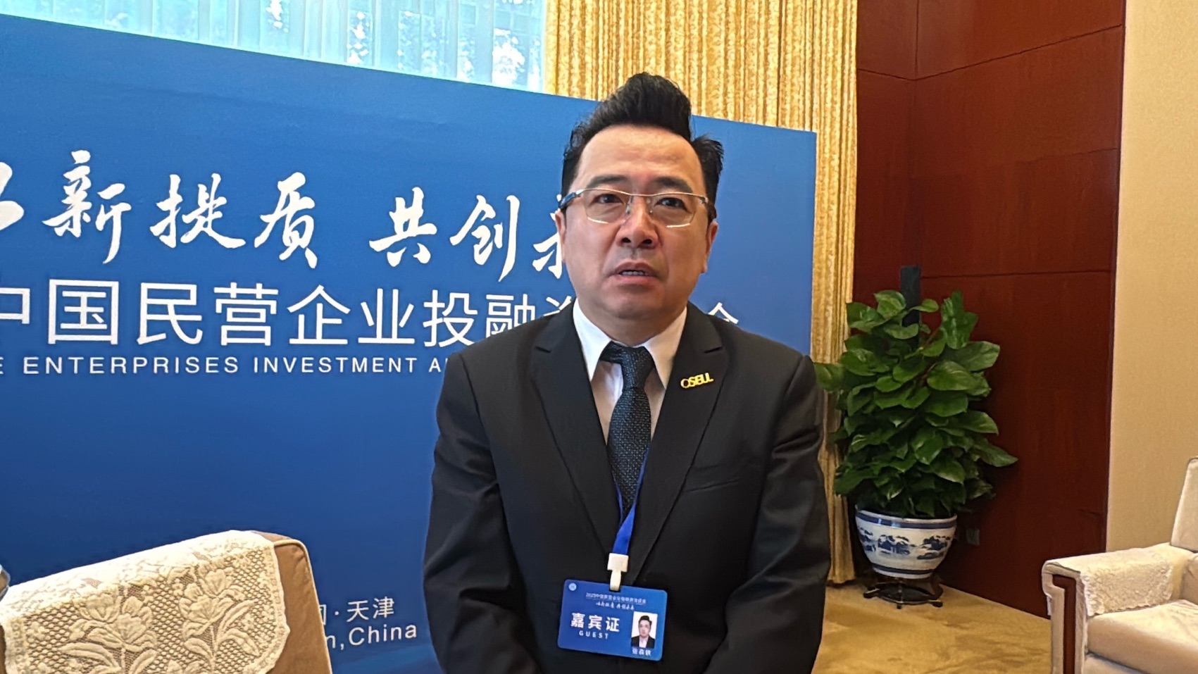 聚焦2025民洽會(huì)——大龍網(wǎng)科技集團(tuán)副總裁張森軼：很快落地天津