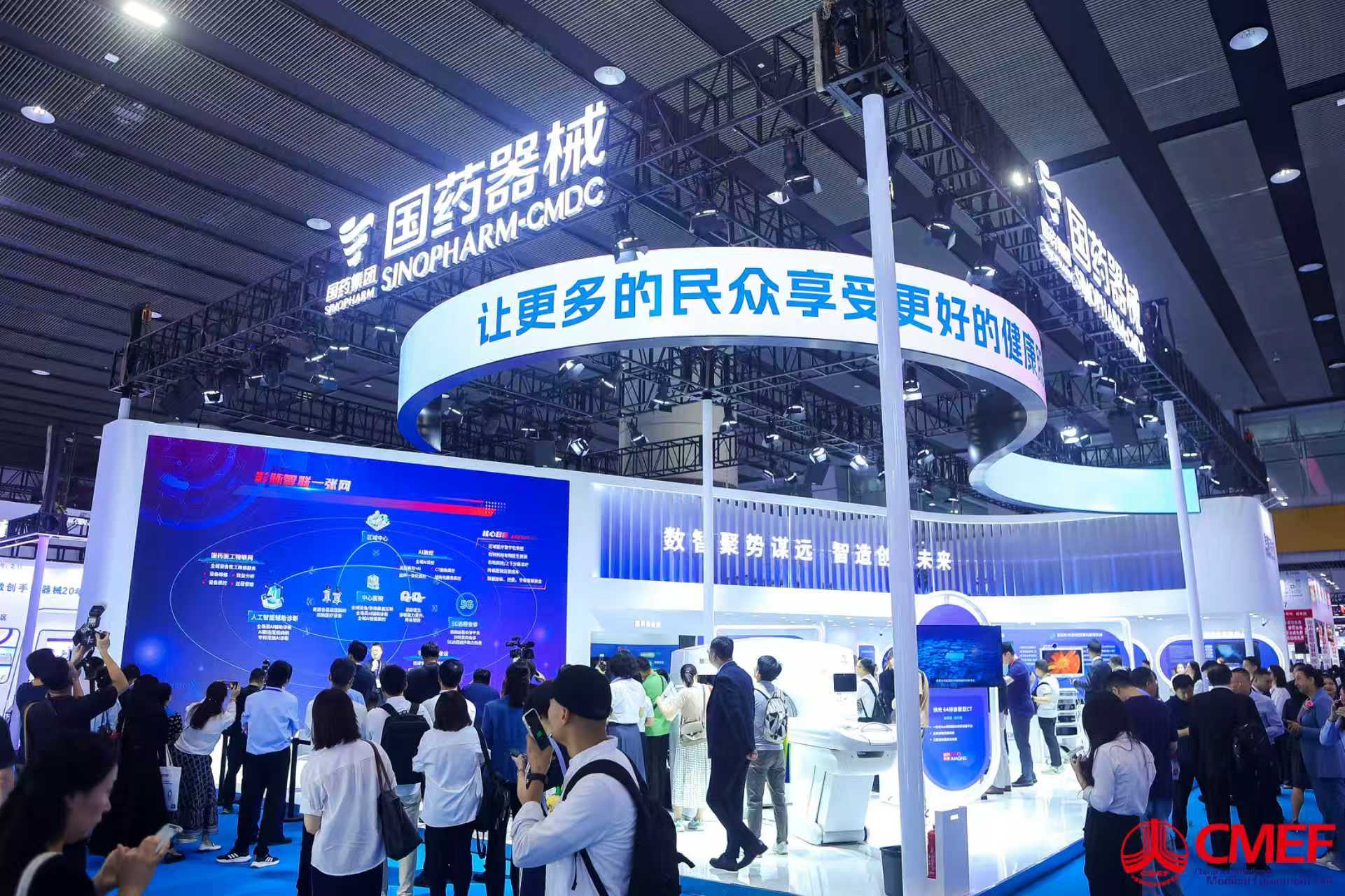 萬(wàn)款醫(yī)療「黑科技」閃耀灣區(qū) 第92屆CMEF醫(yī)博會(huì)在廣交會(huì)展館啟幕