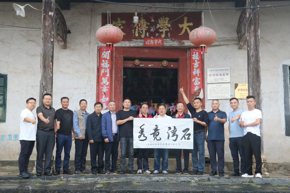 湖南省湖湘家風文化館走進耒陽開展「家風映月?筆墨頌國」書法公益活動