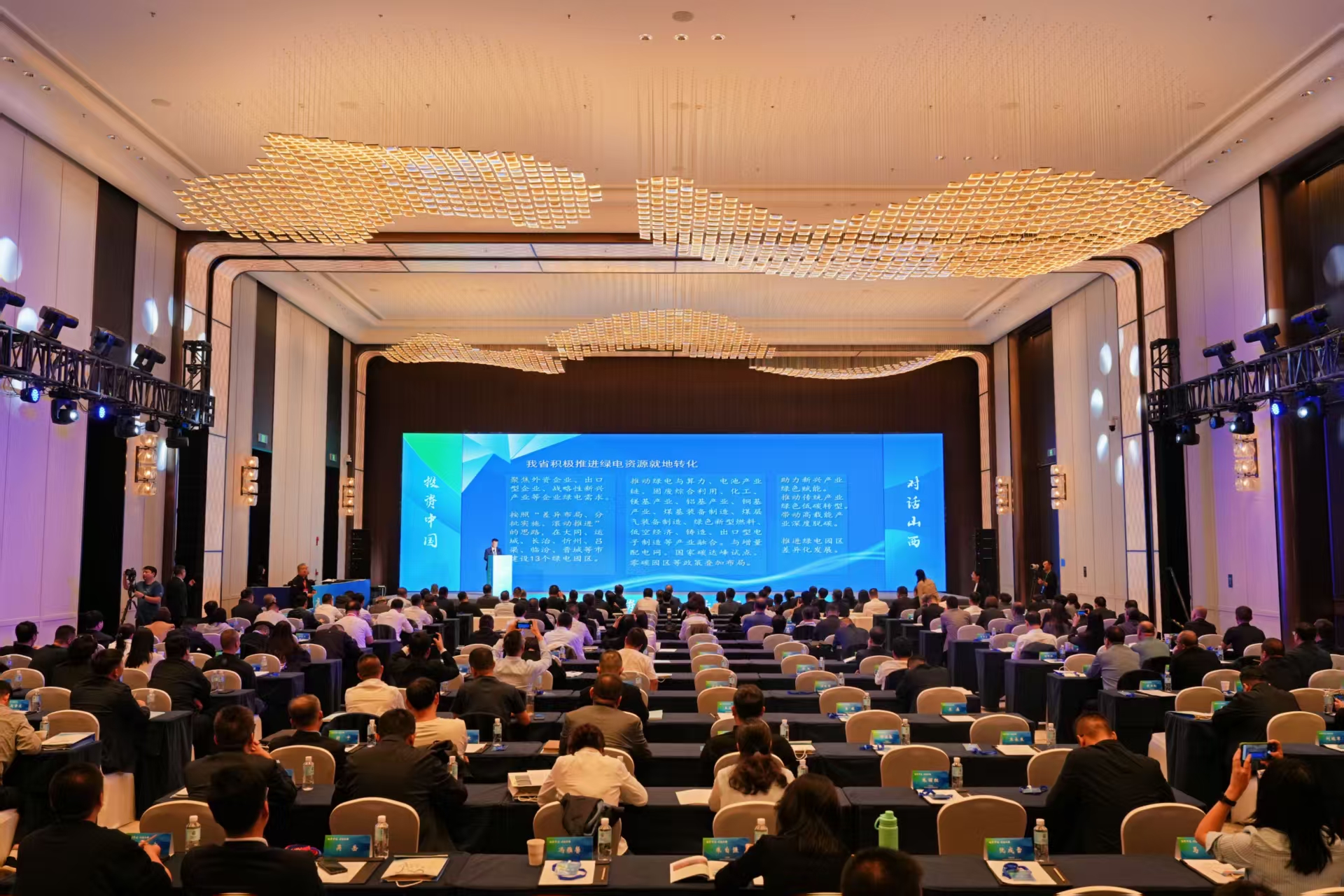 「投資中國(guó) 對(duì)話山西」外商投資企業(yè)圓桌論壇太原啟幕