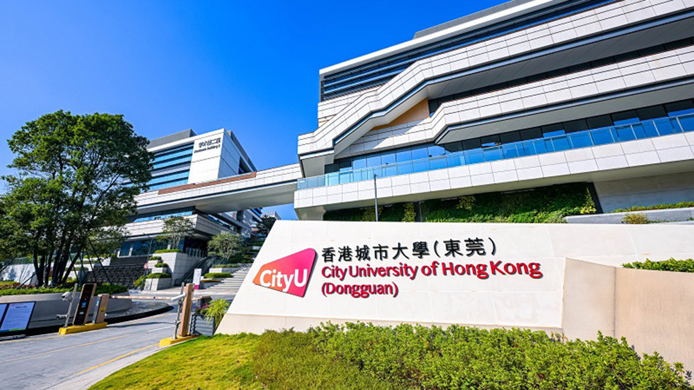 香港城市大學(xué)（東莞）37位學(xué)者入選「2025年全球前2%頂尖科學(xué)家」