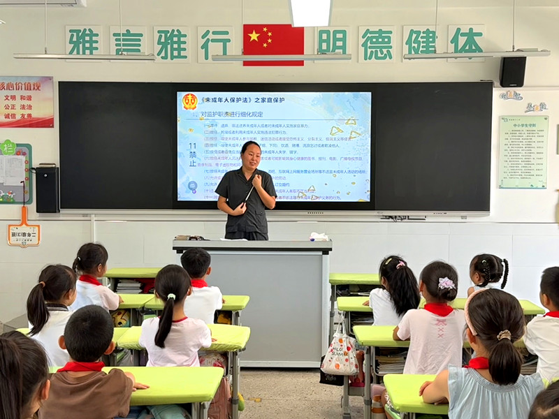 皖黟縣：家校共育  護(hù)航成長(zhǎng)