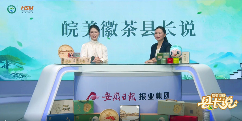 【皖美徽茶縣長說】太湖縣副縣長張家俠：樸初故里 文潤茶香