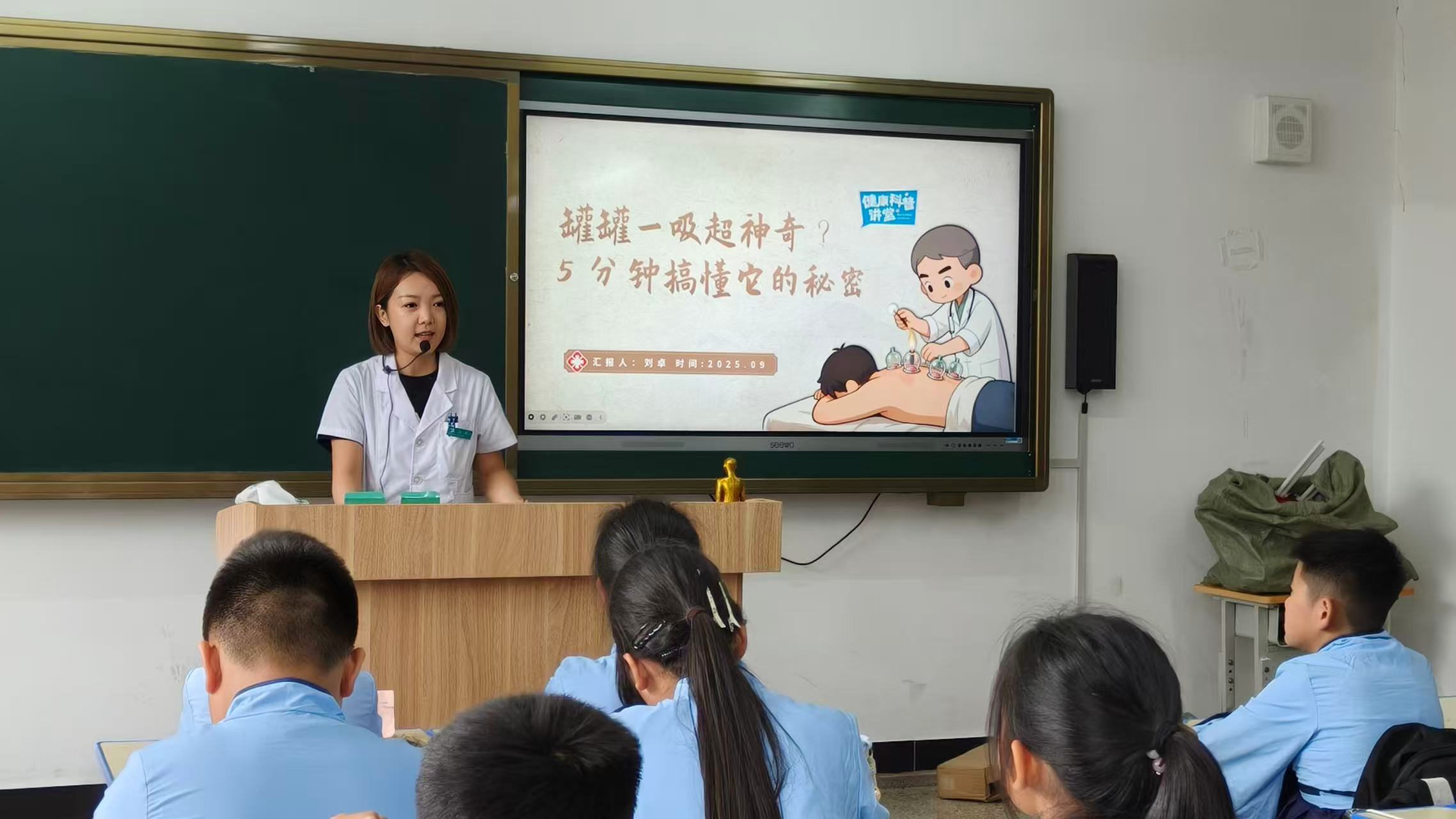 千年藥香浸校園！黑龍江省2025年校園中醫(yī)藥文化「秋季學(xué)期主題日活動(dòng)」正式啟動(dòng)