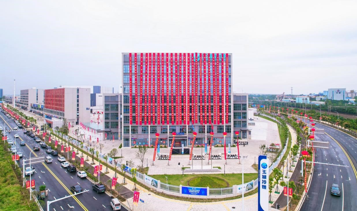 玉湖冷鏈（武漢）交易中心正式開(kāi)園