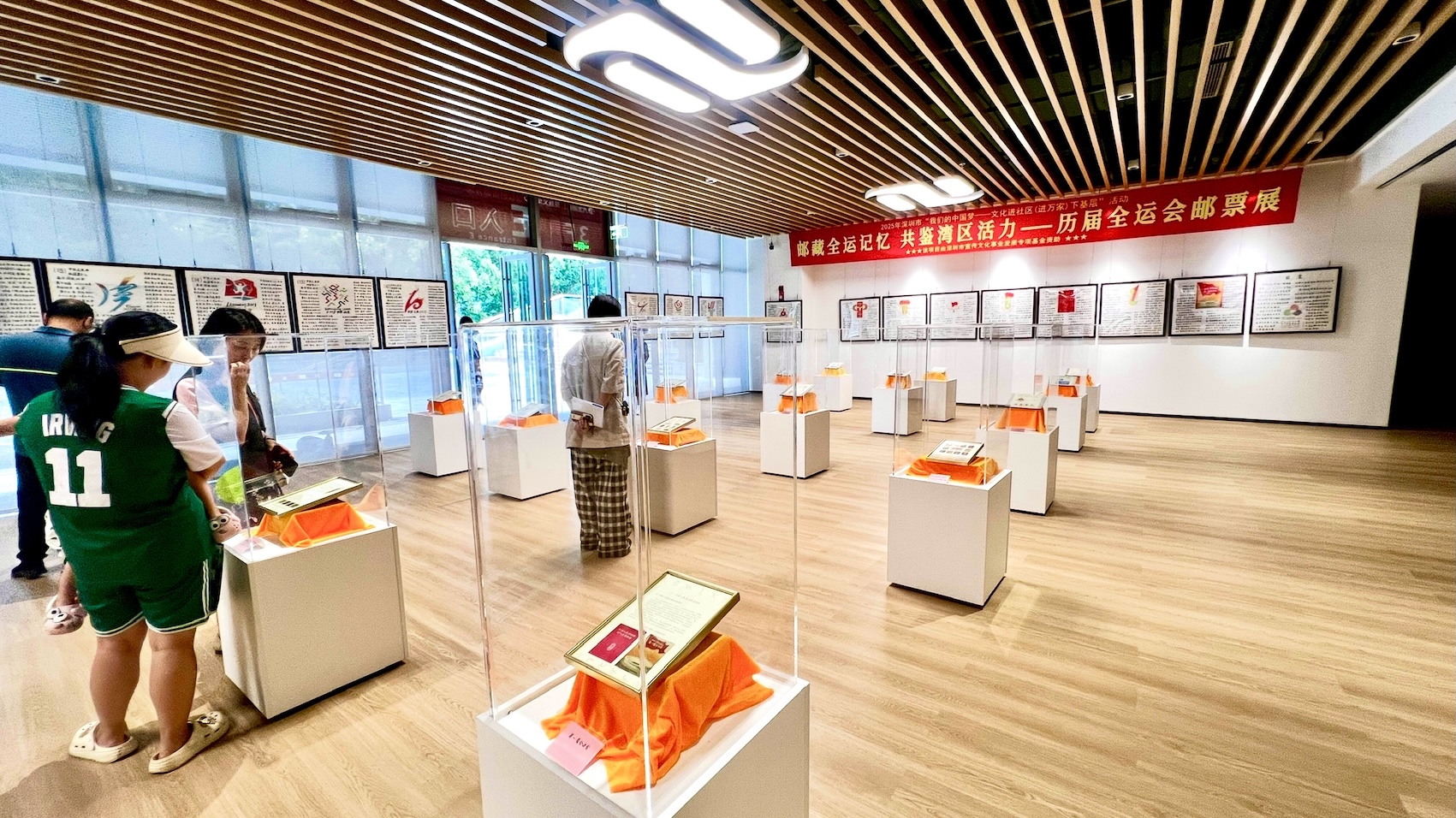 「郵藏全運(yùn)記憶 共鑒灣區(qū)活力」——?dú)v屆全運(yùn)會(huì)郵票展正式開展！