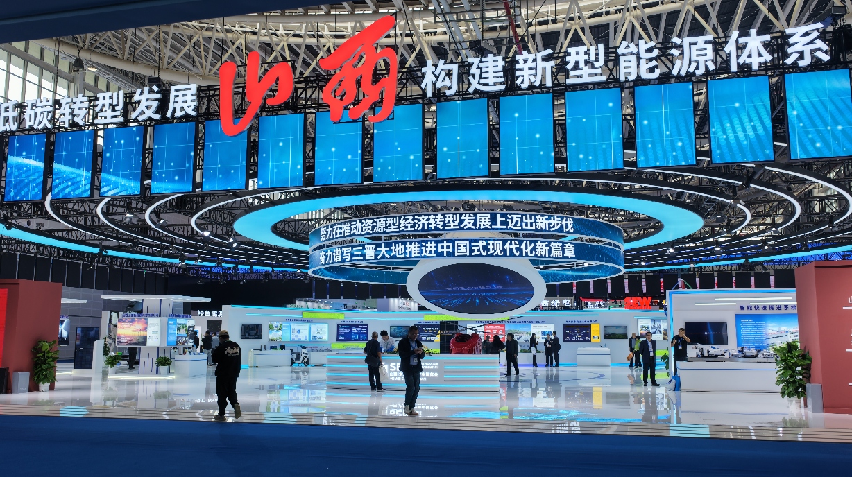 太原能源低碳發(fā)展論壇：山西錨定新型能源體系建設(shè)新坐標(biāo)