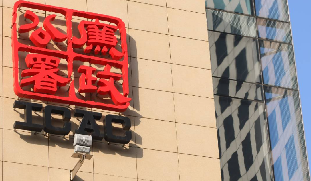 廉署起訴中學(xué)助理校長(zhǎng)及家長(zhǎng) 涉嫌妨礙司法公正銷毀貪污證據(jù)