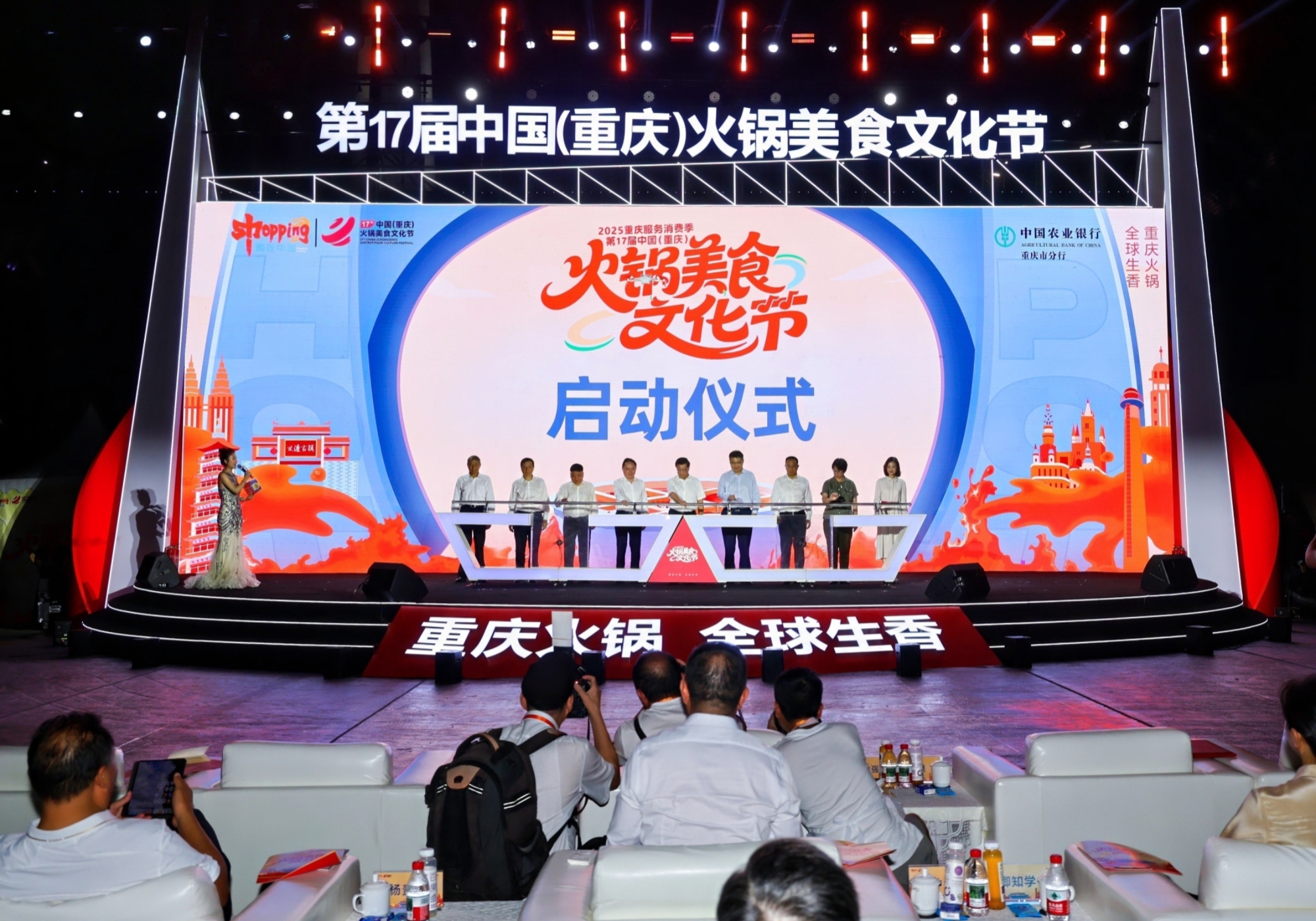 重慶火鍋節(jié)香飄世界燃動消費(fèi)熱潮