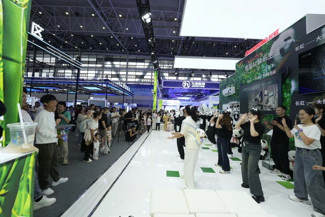 長(zhǎng)虹攜「熊貓 AI + 硬核科技」亮相第十三屆科博會(huì)