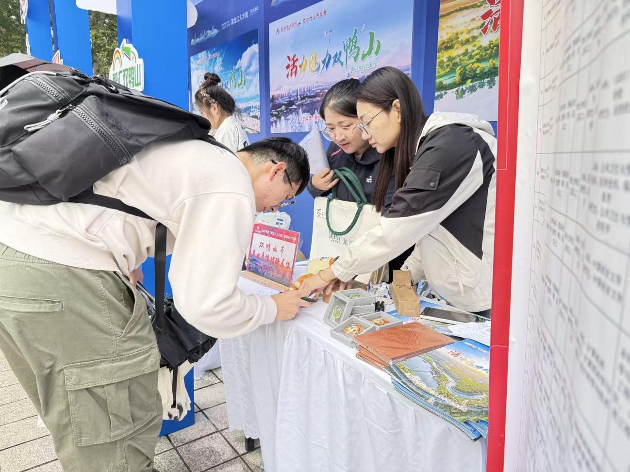 雙鴨山赴山東大學引才 校地合作產(chǎn)才融合促發(fā)展