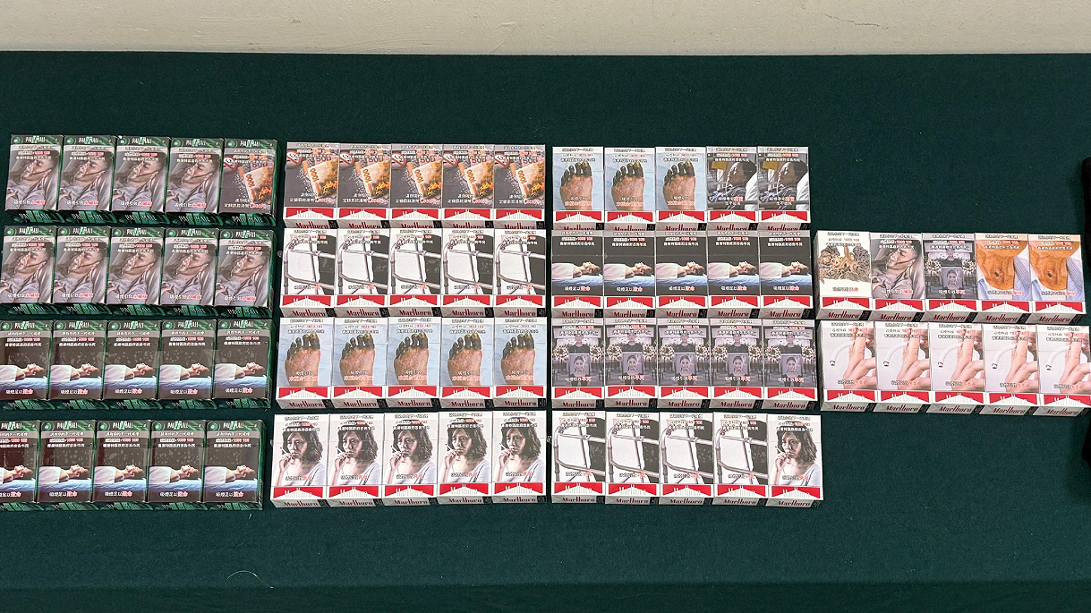 海關(guān)落馬洲檢約5000元未完稅香煙 八旬婦判囚兩個月及罰款2000元