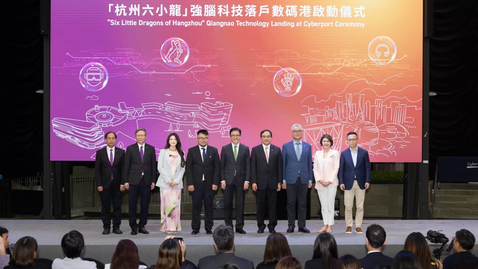 「杭州六小龍」強(qiáng)腦科技落戶數(shù)碼港 推動(dòng)智能義肢技術(shù)在港應(yīng)用