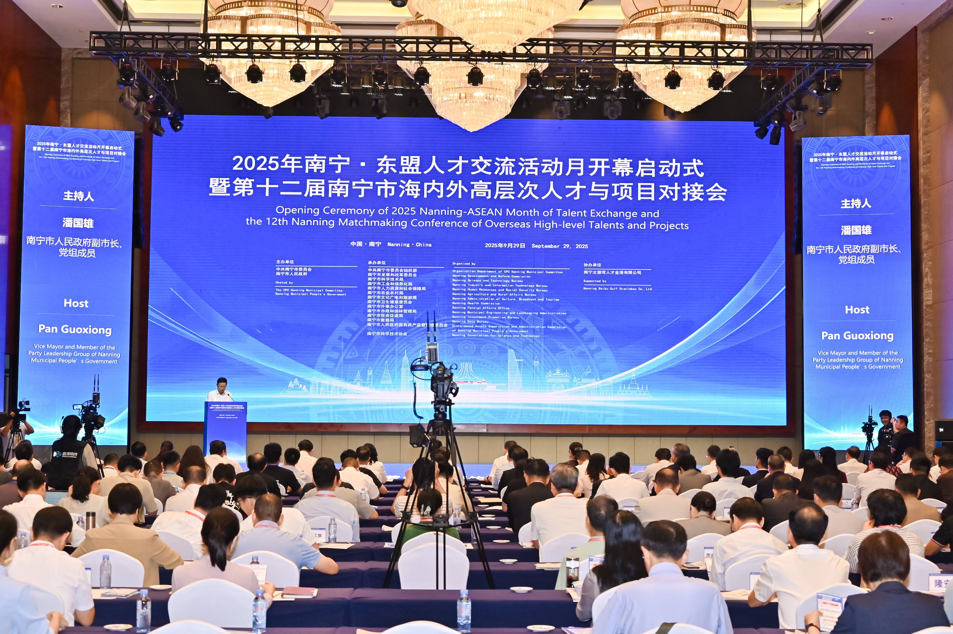 桂南寧舉辦東盟人才交流活動月開幕啟動式