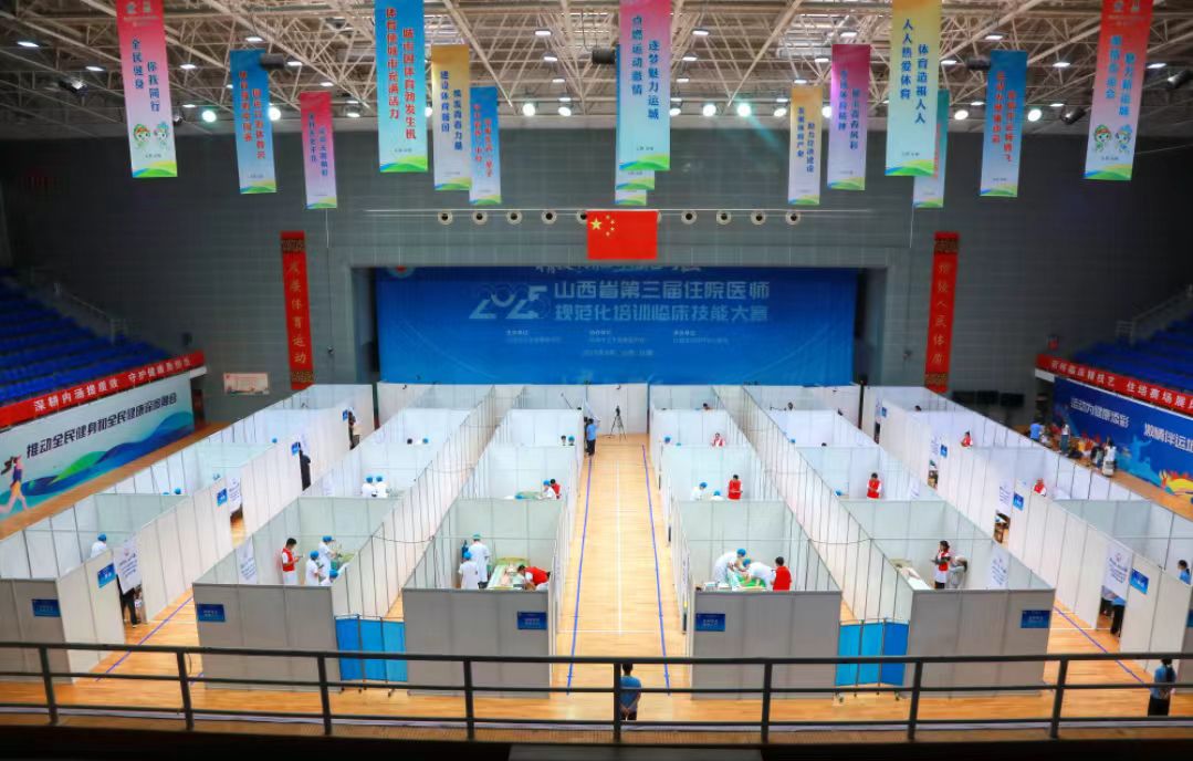 山西省第三屆住院醫(yī)師臨床技能大賽在運城舉行