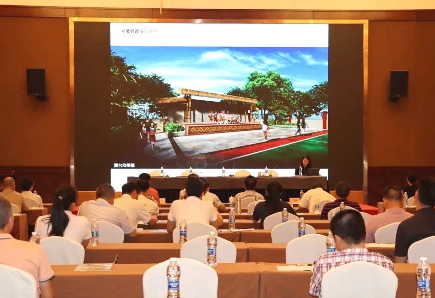 海南昌江舉辦招商推介會  誠邀企業(yè)共探鄉(xiāng)村振興與產(chǎn)業(yè)發(fā)展新機(jī)遇