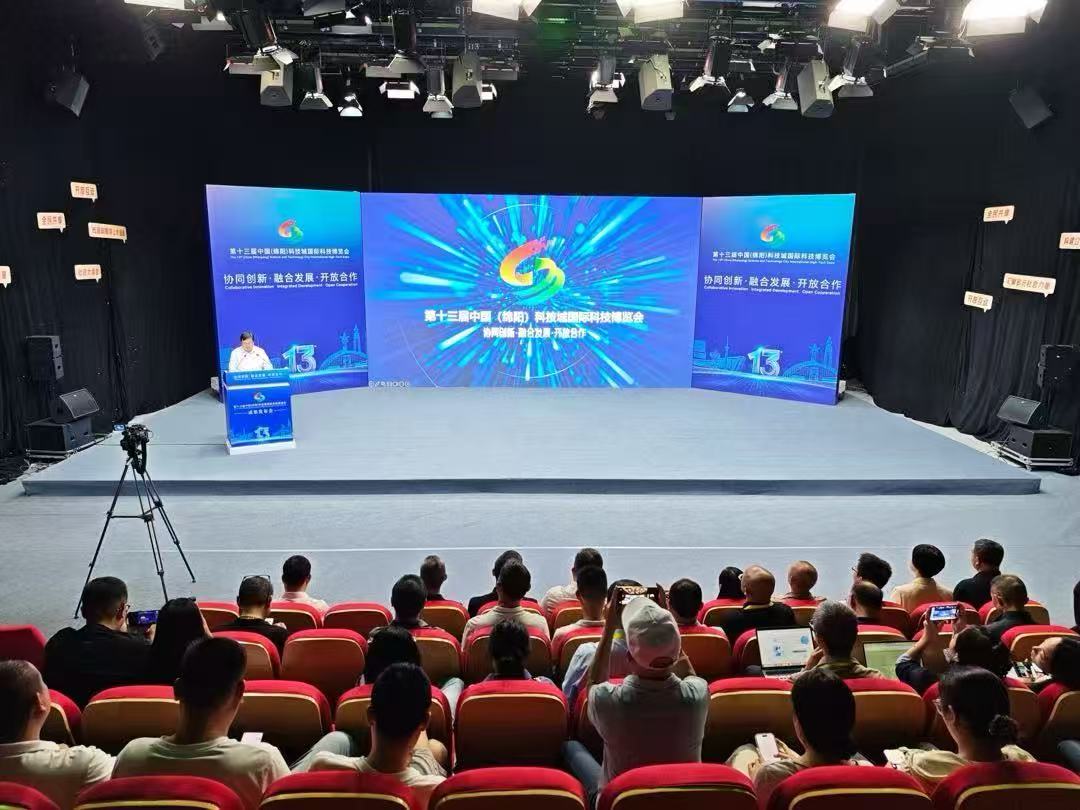 科技城25年再出發(fā)：第十三屆綿陽科博會的硬核實力與生態(tài)密碼