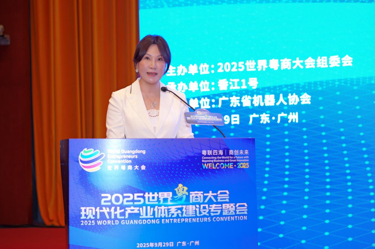 世界粵商聚力大灣區(qū) 香江集團堅持自主創(chuàng)新實現(xiàn)轉(zhuǎn)型升級