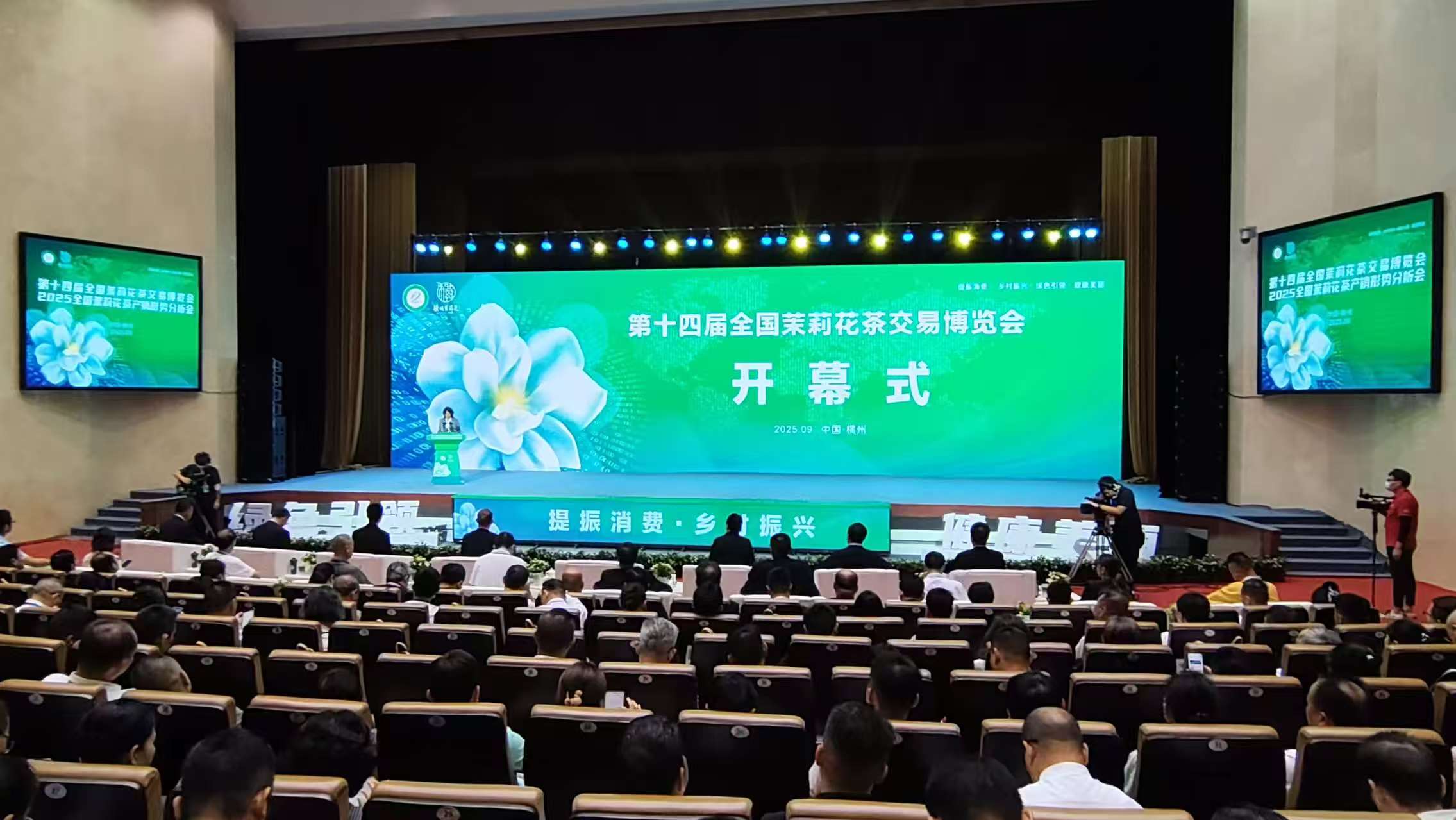 有片|桂橫州：人工智能與產(chǎn)業(yè)深度融合推動(dòng)茉莉花茶產(chǎn)業(yè)高質(zhì)量發(fā)展