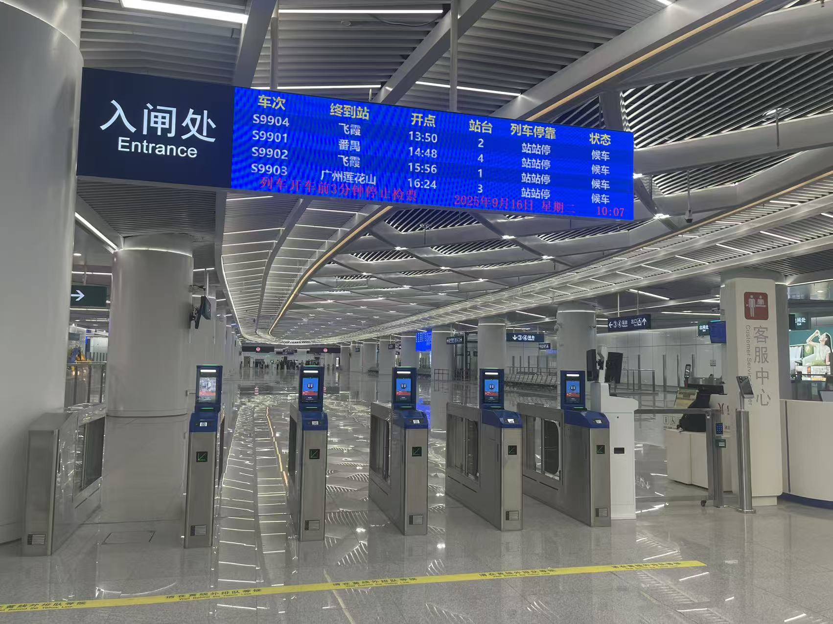 新線開通首日發(fā)送旅客8.5萬人次  廣東城際再優(yōu)化運行圖提升運力