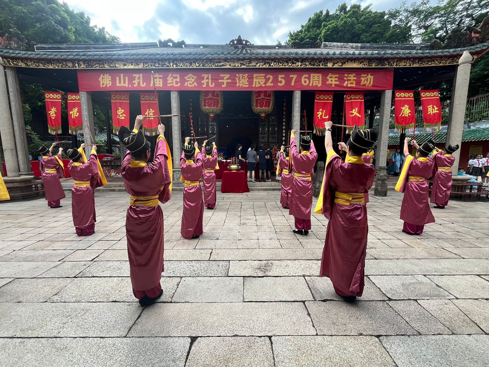 佛山市祖廟博物館舉辦紀(jì)念孔子誕辰2576周年活動