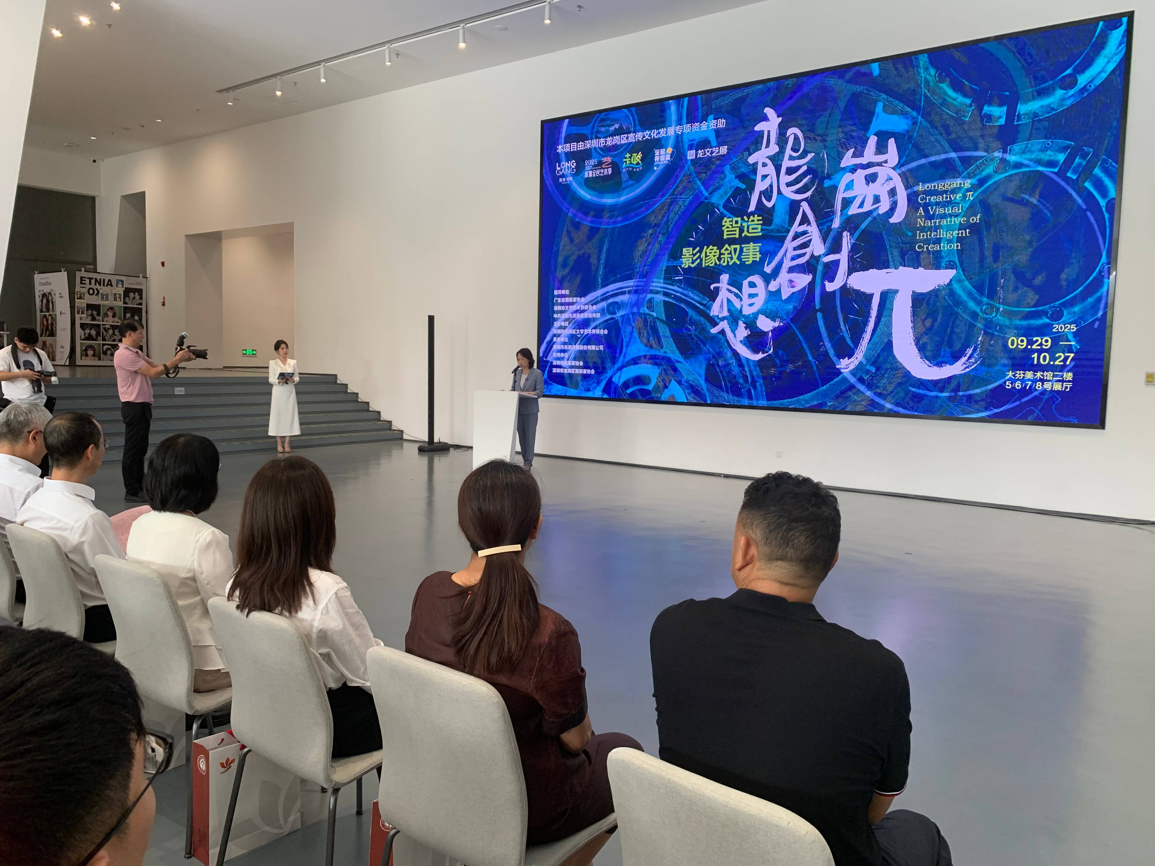 深圳龍崗創(chuàng)想π藝術(shù)展正式啟動 快閃宣傳片搶「鮮」看！ 