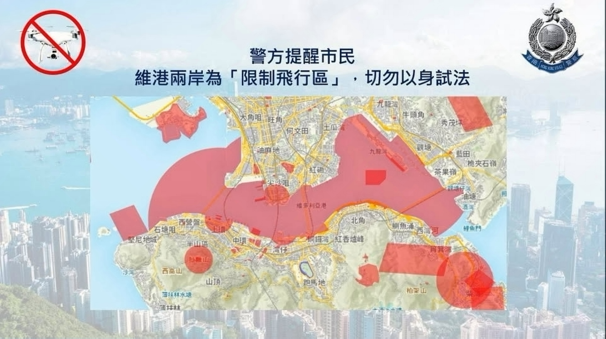 國(guó)慶煙花匯演今晚舉行 警籲勿於「限制飛行區(qū)」放飛無人機(jī)