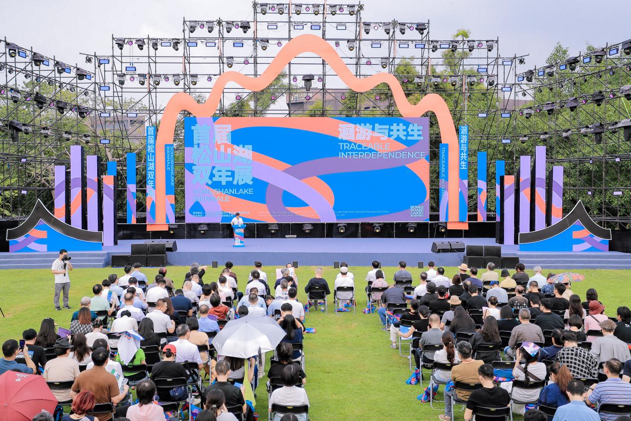 首屆松山湖雙年展東莞開幕  體驗藝術(shù)與人文共生圖景