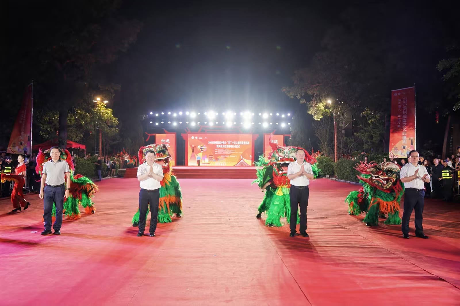 2025泉州國(guó)慶中秋十「泉」十美文旅消費(fèi)季啟幕