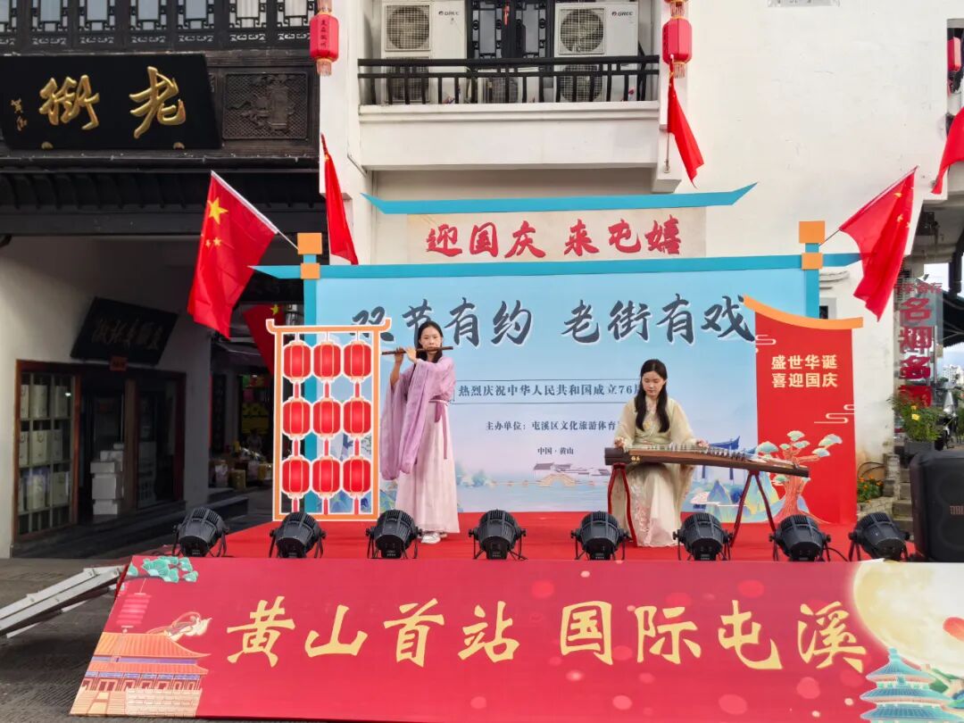 皖屯溪區(qū)：深厚家國(guó)情  濃郁徽州韻