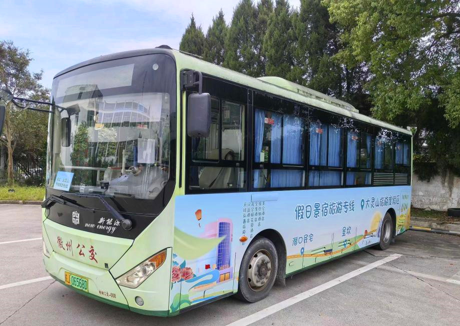 皖徽州區(qū)：解鎖公交新體驗(yàn)  守護(hù)「超長假期」