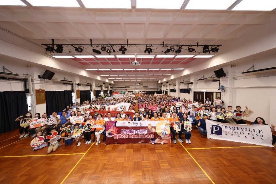 九龍樂善堂共賀國慶迎中秋日