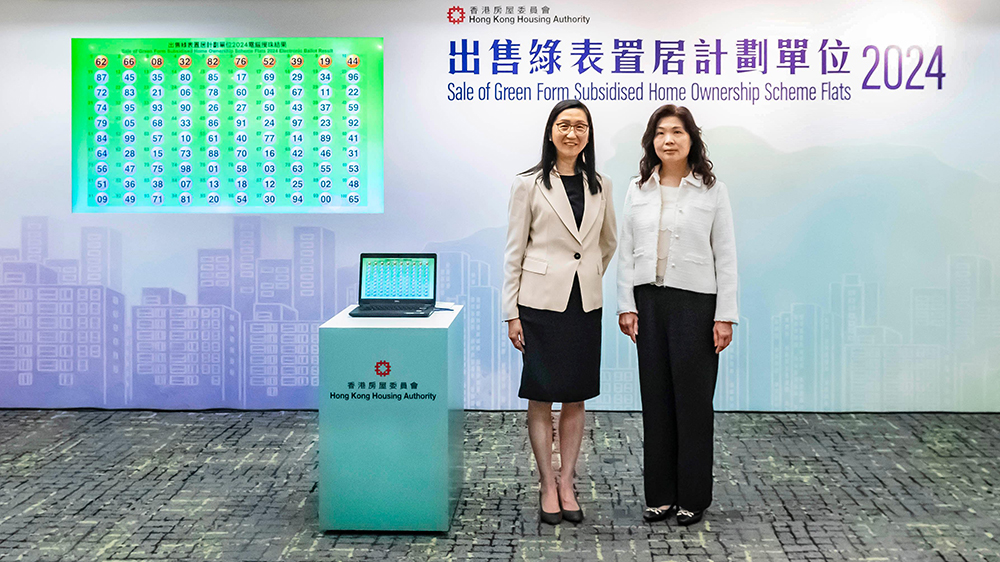 綠置居2024｜宏緻苑攪珠出爐 即睇100個(gè)號(hào)碼次序