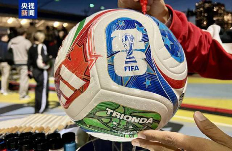 2026年世界盃官方用球「三重浪」正式發(fā)布
