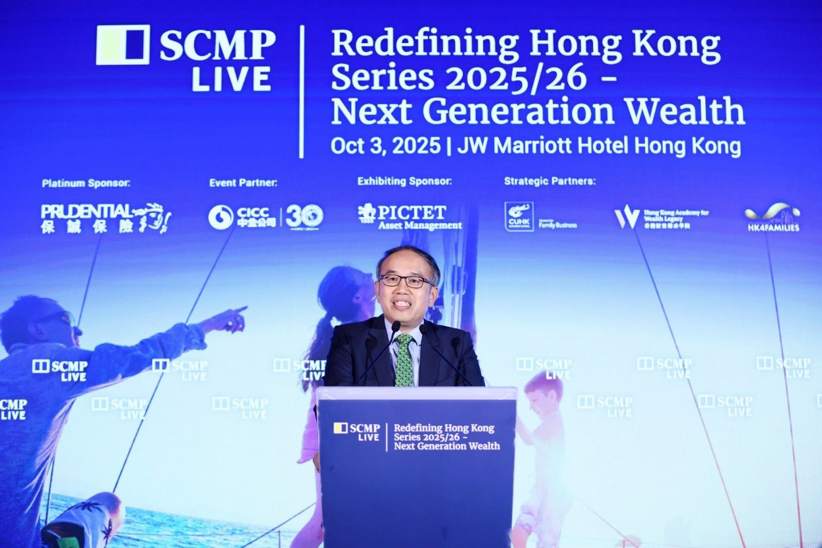 許正宇﹕全力推進利好家族辦公室發(fā)展的環(huán)境