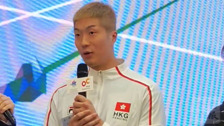 有片｜張家朗：期待主場打世錦賽 聽廣東話加油聲 推動劍擊發(fā)展